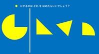 R7-kyozai-musu1.jpg