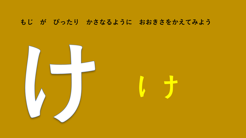 画像け.png