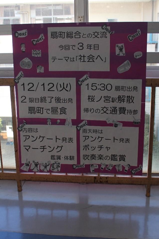 https://www.osaka-c.ed.jp/blog/namba-naniwa-s/naniwaschool_diary/1.jpg