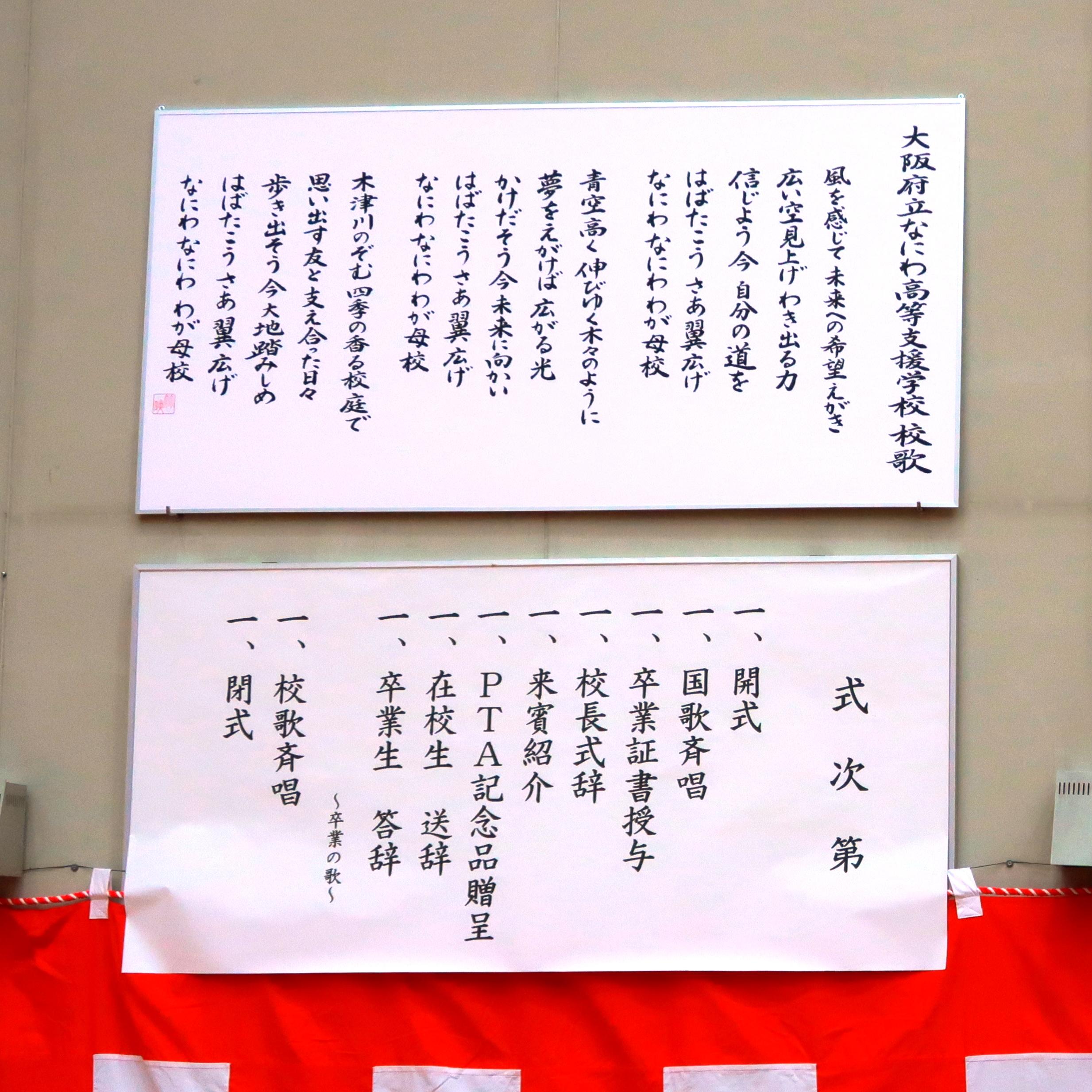 https://www.osaka-c.ed.jp/blog/namba-naniwa-s/naniwaschool_diary/IMG_1261.JPG_1.jpg