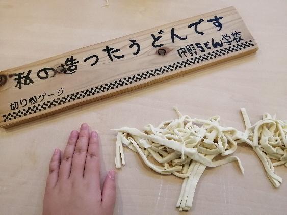 https://www.osaka-c.ed.jp/blog/namba-naniwa-s/report/%E3%81%86%E3%81%A9%E3%82%932.jpg