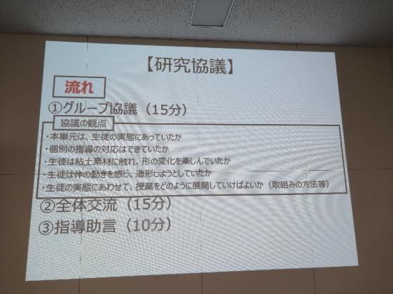 https://www.osaka-c.ed.jp/blog/namba-naniwa-s/report/%E3%83%91%E3%83%83%E3%82%B1%E3%83%BC%E3%82%B8%E7%A0%94%E4%BF%AE2.jpg