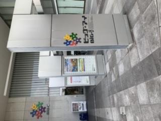 https://www.osaka-c.ed.jp/blog/namba-naniwa-s/report/09689F2C-67BD-4F1D-AC4E-F8791F6FE79C.jpeg