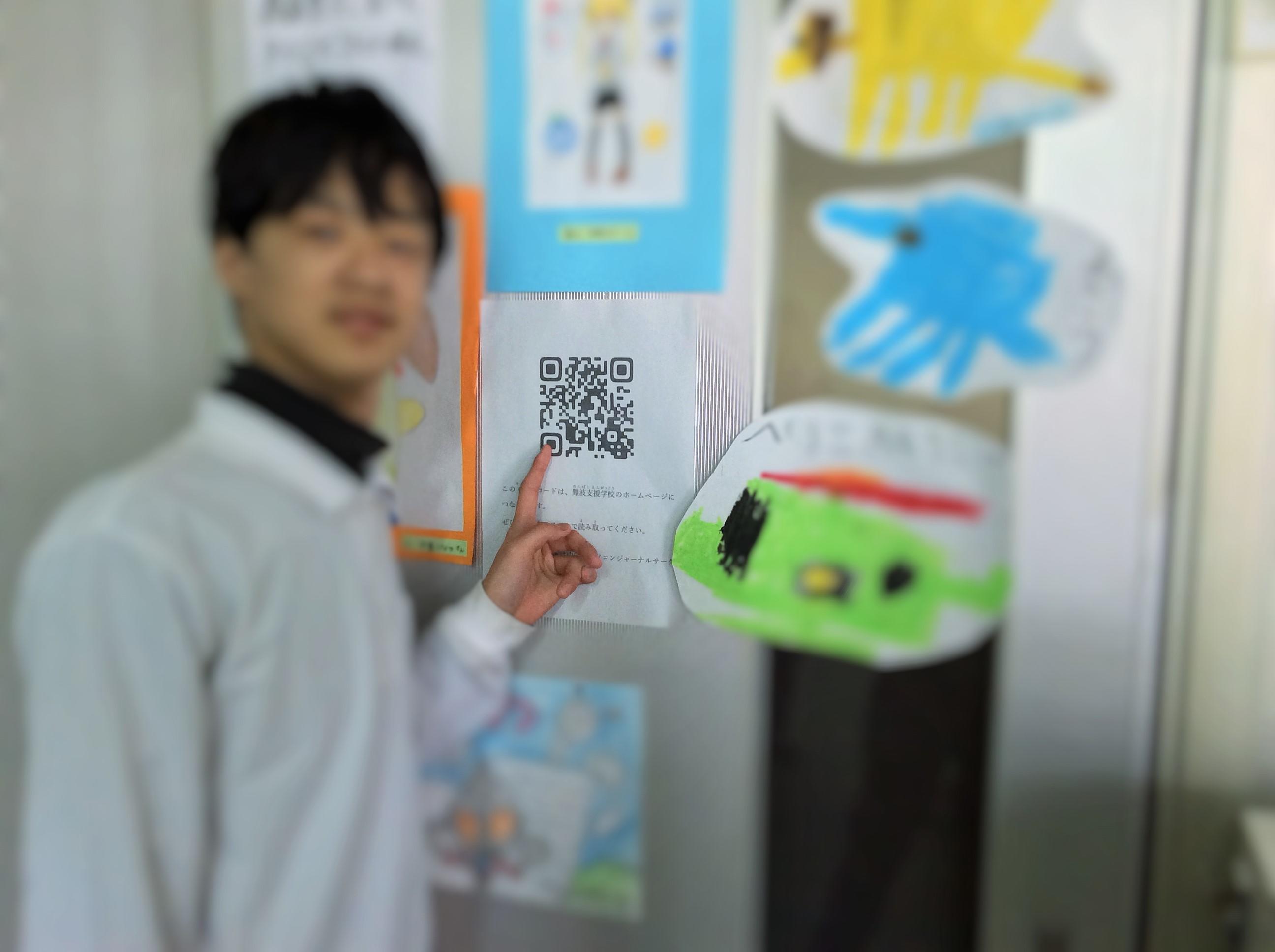 https://www.osaka-c.ed.jp/blog/namba-naniwa-s/report/11be9ec89a198ef2f383dc711cf623a0.jpg
