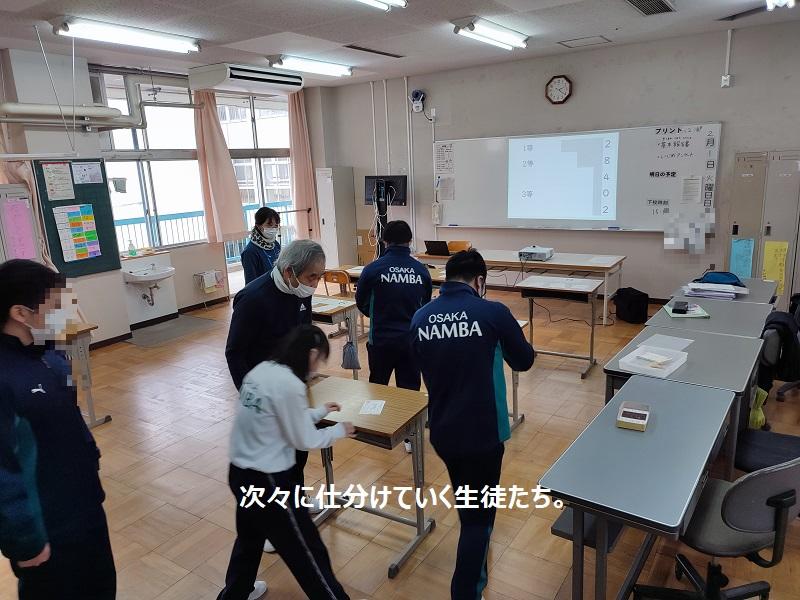3仕分ける生徒.jpg