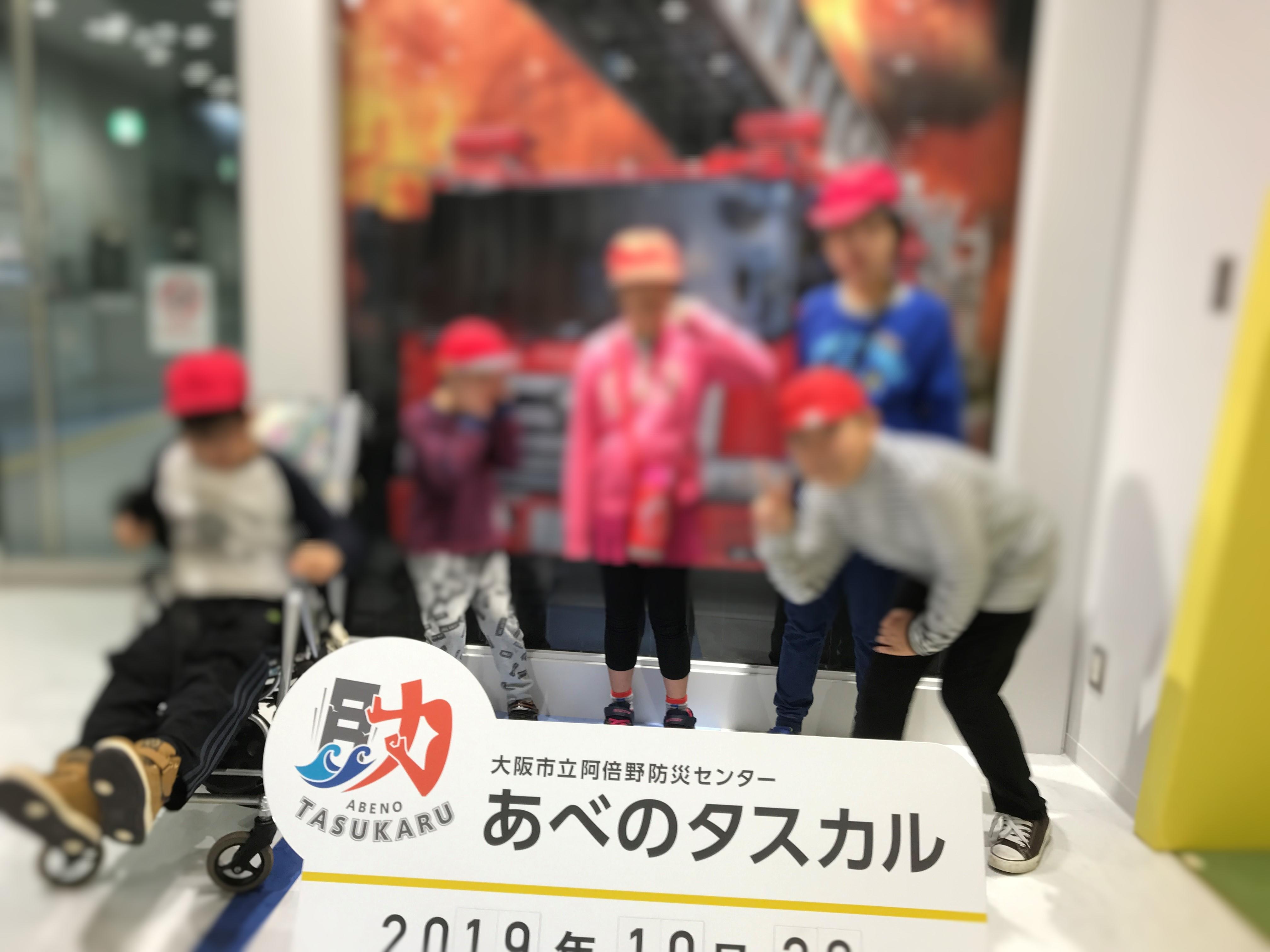 https://www.osaka-c.ed.jp/blog/namba-naniwa-s/report/154b974e24b995385a69a7ad61b3376e_1.jpg