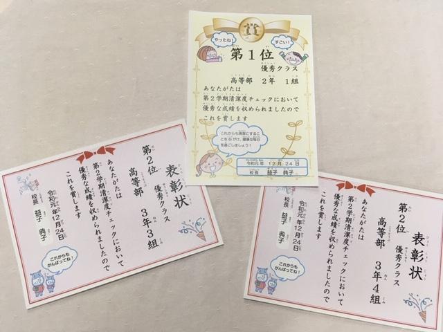 https://www.osaka-c.ed.jp/blog/namba-naniwa-s/report/1d964db97328f03eae28f22f54d1844c.jpeg