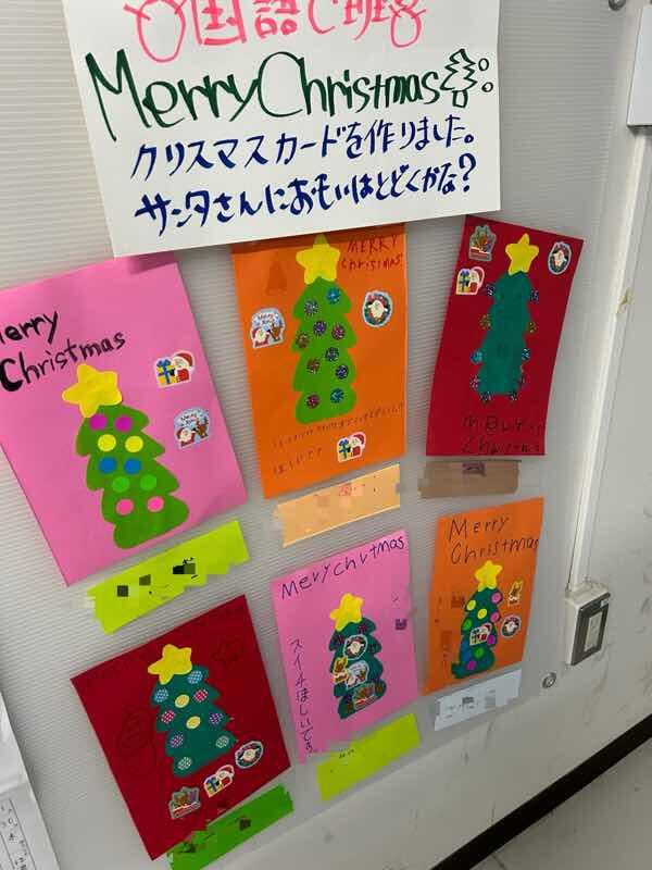 2023-12-06 16-30-13.jpeg