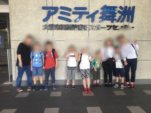 https://www.osaka-c.ed.jp/blog/namba-naniwa-s/report/3092A4E4-B14C-4B41-9364-AA5ED87CFB97.jpeg