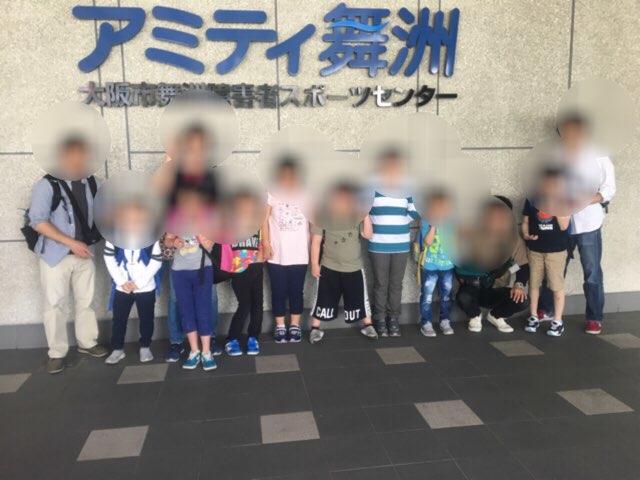 https://www.osaka-c.ed.jp/blog/namba-naniwa-s/report/38A90107-85F6-4E16-B9F5-69E66B6AEF9C.jpeg