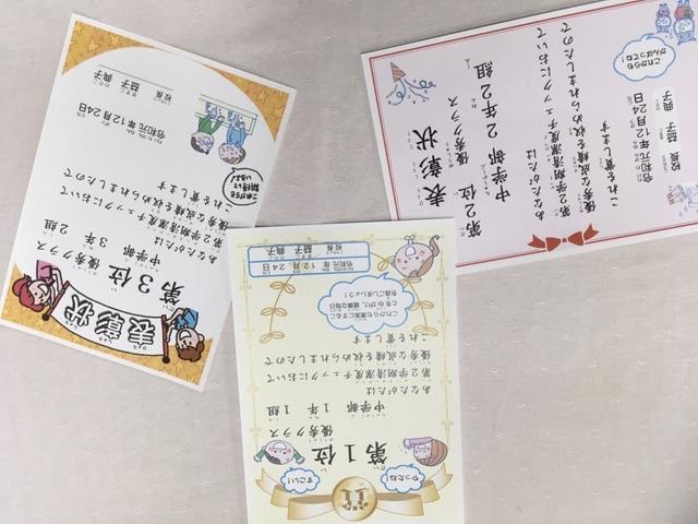 https://www.osaka-c.ed.jp/blog/namba-naniwa-s/report/3a772b9e251e6230b003f5d9aed8ef95.jpeg