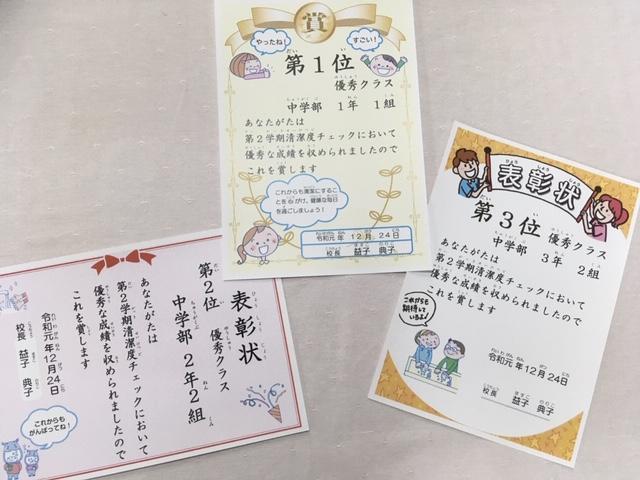 https://www.osaka-c.ed.jp/blog/namba-naniwa-s/report/3a772b9e251e6230b003f5d9aed8ef95_1.jpeg