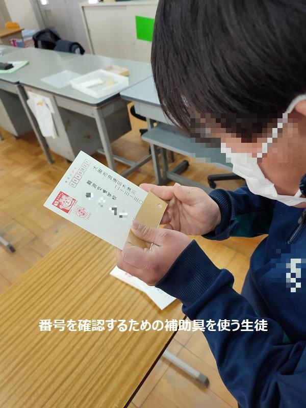 2補助具.jpg