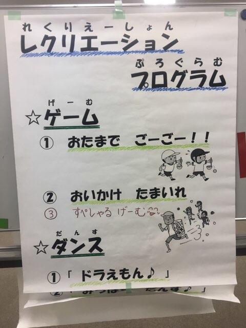 https://www.osaka-c.ed.jp/blog/namba-naniwa-s/report/6611F877-B256-484D-9A92-9484F23A5A1A.jpeg