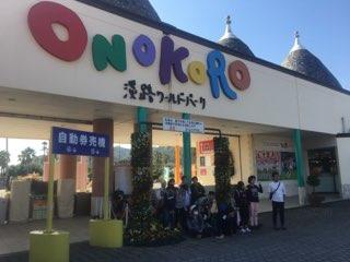 https://www.osaka-c.ed.jp/blog/namba-naniwa-s/report/A1A9BE62-0018-45FD-8727-848542CACFAC.jpeg