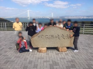 https://www.osaka-c.ed.jp/blog/namba-naniwa-s/report/A4A08160-35E3-435A-A3E0-9ACEE5BBC12F.jpeg