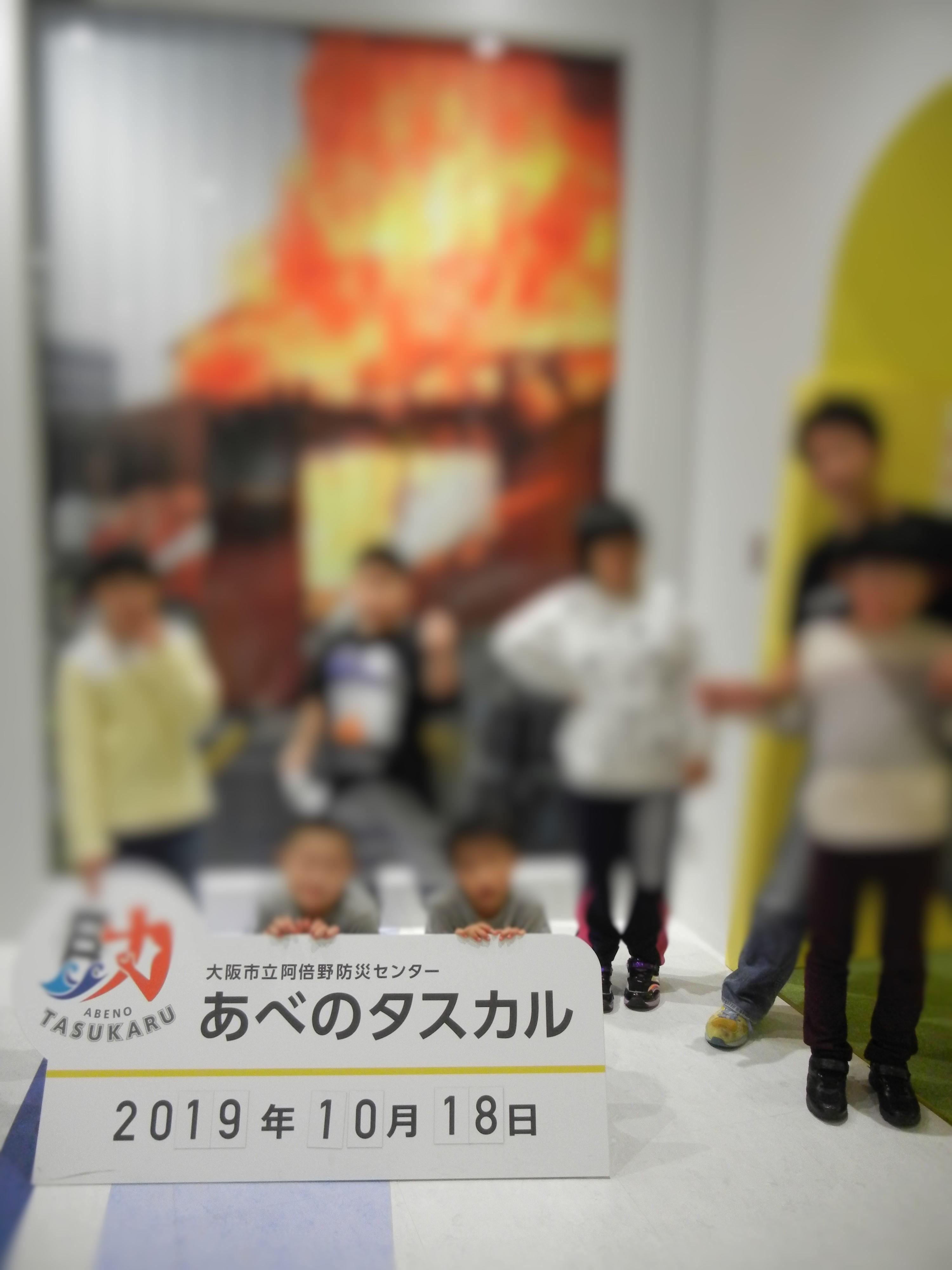 https://www.osaka-c.ed.jp/blog/namba-naniwa-s/report/DSCN2890%20%282%29.JPG