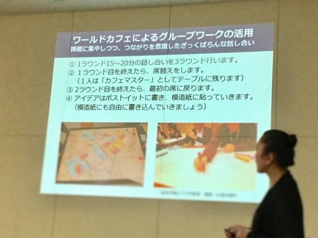 https://www.osaka-c.ed.jp/blog/namba-naniwa-s/report/PT01.jpg