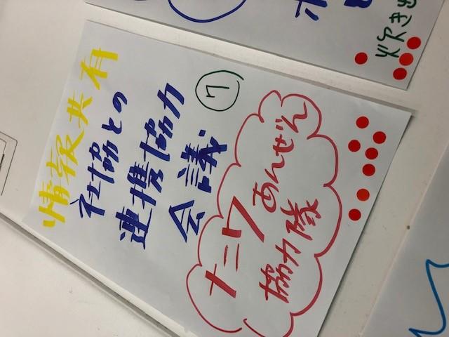 https://www.osaka-c.ed.jp/blog/namba-naniwa-s/report/PT03.jpg
