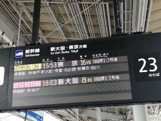 https://www.osaka-c.ed.jp/blog/namba-naniwa-s/report/fb99941600ce8f505784e387641fcffefa605355.jpg