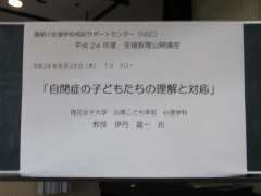 h240824-1.jpg