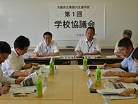 h270708-協議会02.JPG