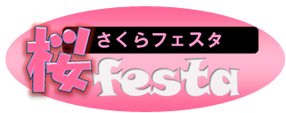 sakura-logo.png