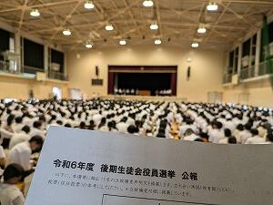 選挙 (3).jpg