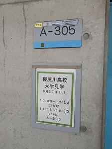 PXL_20240827_005513798_exported_916_1724757000410.jpg
