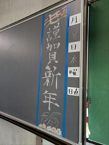 PXL_20250107_232505680.jpg