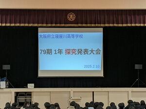 PXL_20250210_061730319.jpg