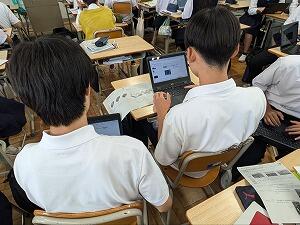 地理総合 (2).jpg