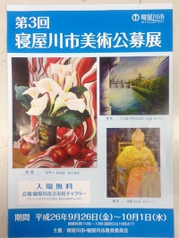 市民展.JPG