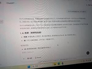 PXL_20250228_052824414.jpg