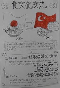 食a.jpg