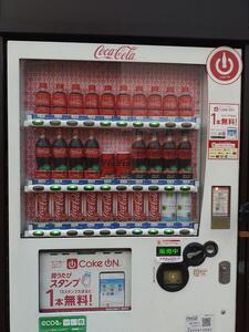 コーラ.jpg