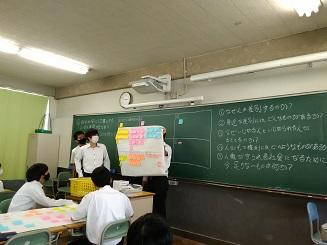 人権まとめ発表１.jpg