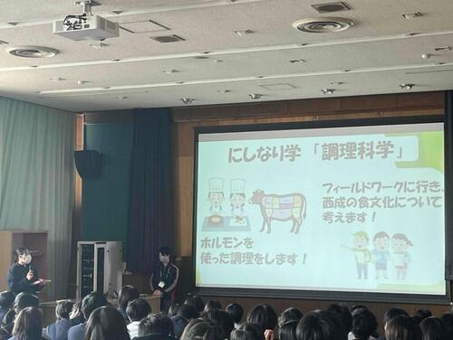 にしなり学5.jpg