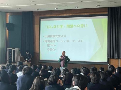 にしなり学7.jpg