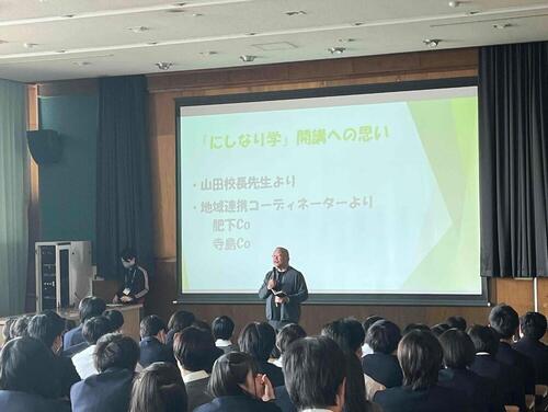 にしなり学6.jpg