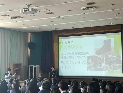 にしなり学2.jpg