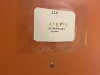 IMG_4542.jpeg