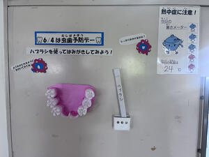 掲示板.jpg