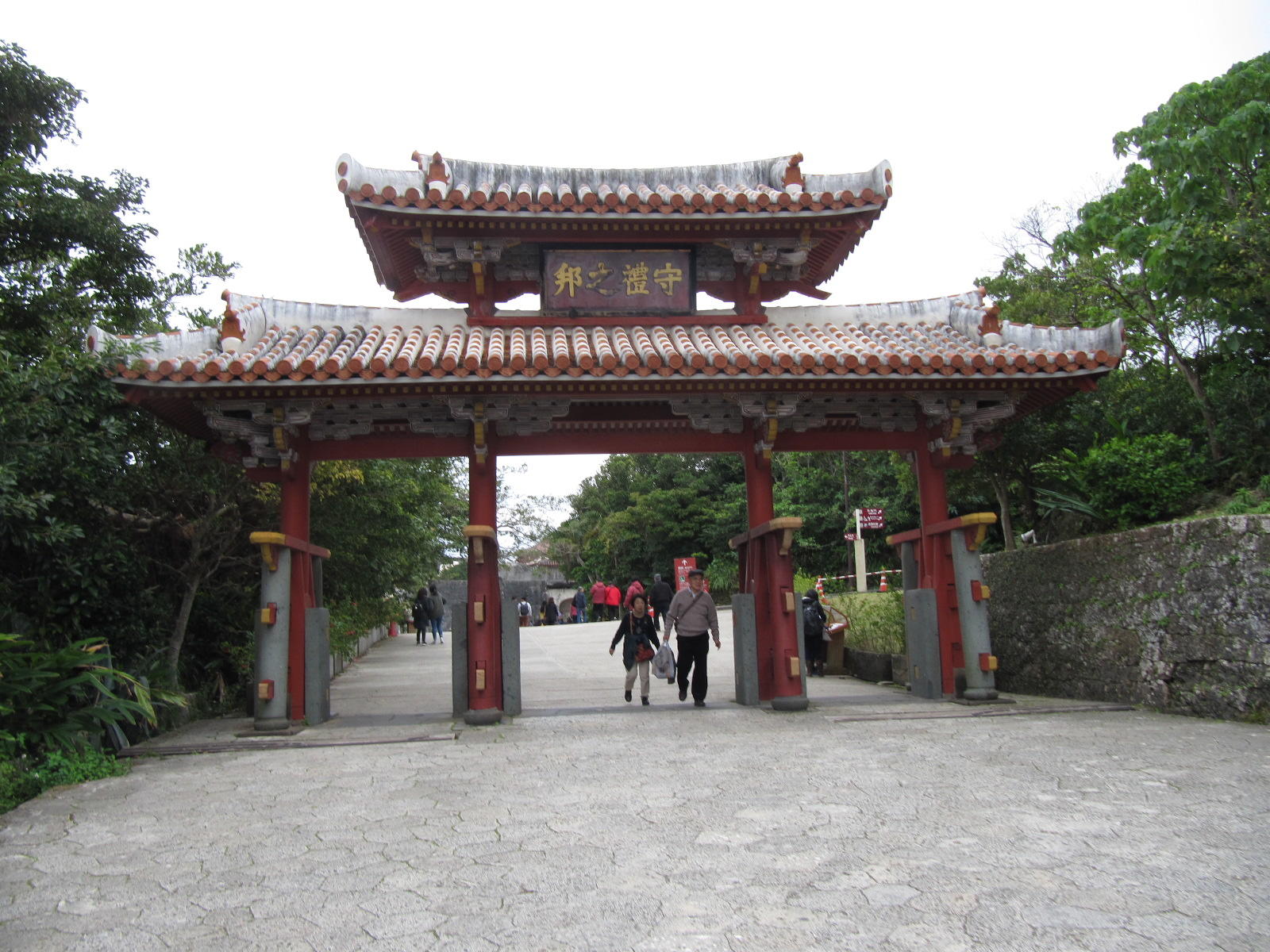 守礼門