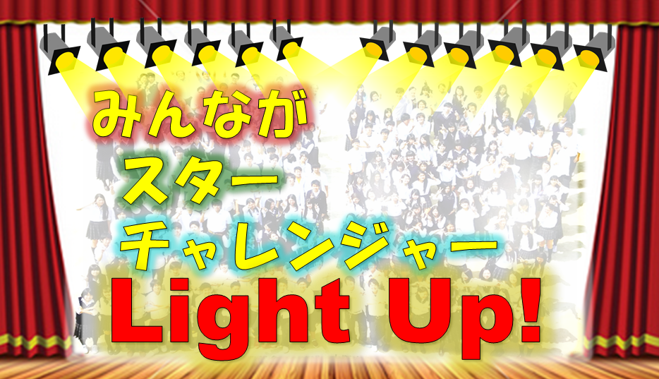 LightUp5.PNG