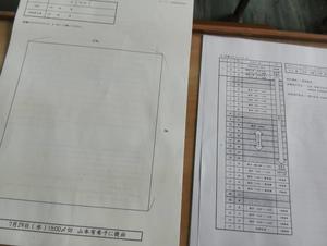 1594961135140.jpg