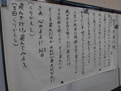 日 手話 紙 飛行機 365 の