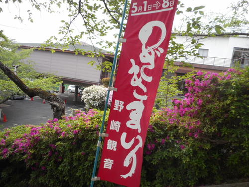DSCN5604.JPG