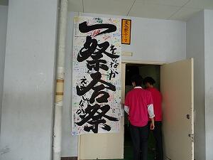 DSC06914.jpg