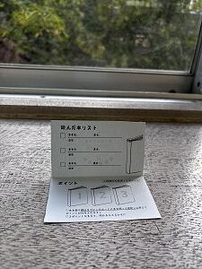 IMG_9149.jpg